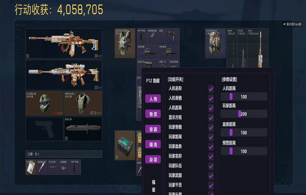 7723得吃553build320